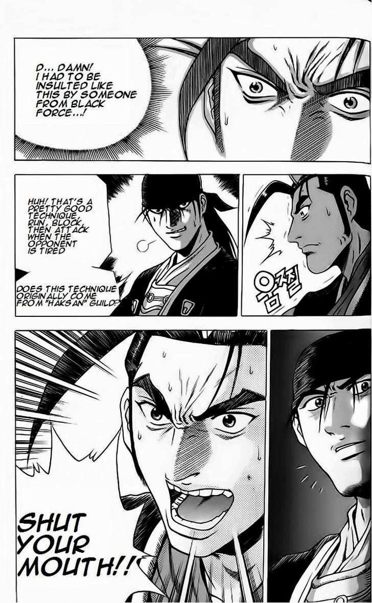 The Ruler of the Land Chapter 240 18